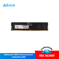 RAM DDR5(4800) 8GB ADATA 4 CHIP (AD5U48008G-S) - A0155255