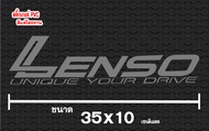สติ๊กเกอร์ Lenso ขนาด 35x10 cm 1 คู่