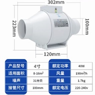 Pipe Fan Powerful Silent 20cm Exhaust Fan Round Pressurized Fan Bevel Exhaust Fan Ventilation Fan Ex