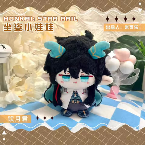 Honkai: Star Rail Plush Dolls Kafka Jing Yuan Blade Herta Dan Heng Imbibitor Lunae Fugue Pendant Key