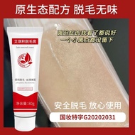 Confidential Delivery Hair Removal Cream Spray Men Women Lip Hair Beard Face Anal Hair Semi-Permanen