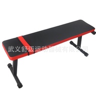 Sit-Up Dumbbell Stool Household Flat Stool Fitness Equipment Abs Bench Sit-Up Foldable Small Bench P