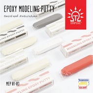 อีพอกซี่ พุตตี้ สำหรับงานโมเดล Epoxy Putty จาก Dspiae