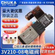 Open Two-Digit Three-Way Solenoid Reversing Valve 3V210-08-NC/110-06/310-10NO/410-15 24V