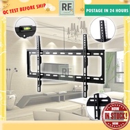 UNIVERSAL 26 - 65" ADJUSTABLE UP/DOWN LED/LCD FLAT PANEL TV WALL MOUNT BRACKET