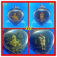 马食能 / 背面 燕通  Ma Sep Nang With Incool / Yin Tong