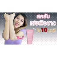 [100% Original] Glory Scrub Collagen Scrub & Glory Serum Judy Charlotte Serum penjagaan kulit yang p