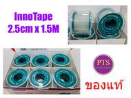 InnoTape Silicone Tape 2.5cm x 1.5M (1 ม้วน)