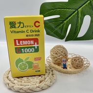 Aili Vitamin C Hot Drink 55g Five Packs/Box 11g * 5