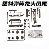 Mini Four-Wheel Drive Accessories Plastic Spring Faucet For Phoenix Tail FMA Chassis Upgrade Modific