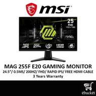 MSI MAG 255F E20 ( MAG255F E20 ) 24.5" / MAG 275F ( MAG275F ) 27" / MAG 275QF ( MAG275QF ) Flat Gami