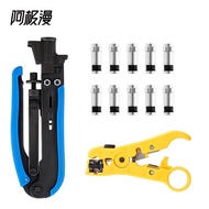 Ajiman Cable Hot-selling Wire Stripper Hardware Tools Crimping Pliers Set 75-5 Coaxial Set ZADC