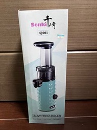 Senki SJ001 千崎慢磨榨汁機 （全新未開盒）