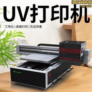 UV印表機小型平板壓克力皮革金屬標牌手機保護殼3D浮雕視覺定位印刷機