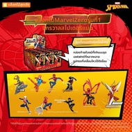 keeppley | ตัวต่อเลโก้สไปเดอร์แมน กล่องสุ่ม Marvel Zero Infinite Edition