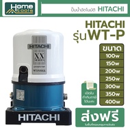 ปั๊มน้ำอัตโนมัติ HITACHI รุ่น WT-P ขนาด 100w/150w/200w/250w/300w/350w/400w