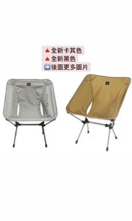 【即日預訂】Tillak 露營椅