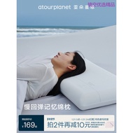 Yaduo Planet Memory Foam Pillow Hotel Pillow Memory Pillow Cervical Pillow Adult Students Men Women 