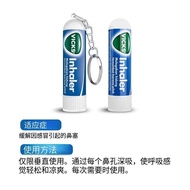 [Genuine Product Guarantee] Genuine Vicks Inhaler Vicks Inhaler Natural Plant Mint Ice Nasal Nasal I