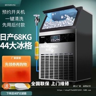 HY-D HICON Ice Maker Commercial Milk Tea Shop Bar40/68/80KGLarge and Small Automatic Square Ice Maker OMLW