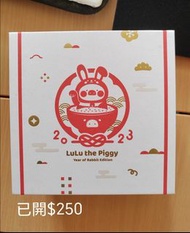 Lulu豬 兔年金飯碗 連金幣
