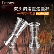 双头盎司杯量杯带刻度塑料oz毫升量器果糖奶茶店专用调工具杯Double-headed ounce cup measuring cup with scale plastic oz milli3e5x9s