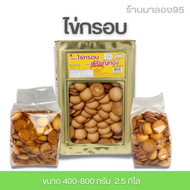 ขนมปี๊บส่งฟรี ไข่กรอบ ตราเหรียญทอง บรรจุถุง 400-800 กรัม ปี๊บใหญ่ 2.5 กก. ขนมปังปี๊บ กรุณาอ่าก่อนสั่งนะคะ