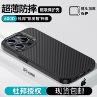 เคสโทรศัพท์แบบครอบเต็มรูปแบบ Benks ดีไซน์ใหม่สำหรับ Apple 16 พร้อมฟิเบอร์คาร์บอนดูปONT 600D ดูดซับแม
