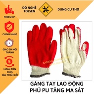 Work gloves, work gloves