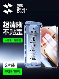 SmartDevil Screen Protector for iQOO Z9 Turbo iQOO Z9 Turbo+ iQOO Z9 Tempered Glass Clear with Easy 