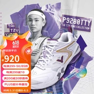 威克多VICTOR胜利羽毛球鞋9200TTY戴资颖TTY戴资颖专款防滑 P9200TTY-A 珠光白 43