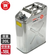 ถังน้ำมันสำรองสแตนเลส 20 ลิตร  Stainless (Oil Tank 20L)