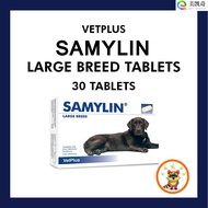 100% original Vetplus SAMYLIN® Large Breed Dog Canine Liver Hepatic 30 Tablets