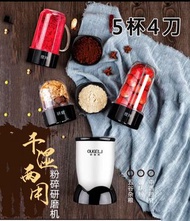 (深水埗交收) $170-電動磨粉機+果汁機+絞肉機 五杯四刀 研磨機 磨豆機 攪拌機 榨汁機 Electronic Grinder+Blender