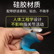 Hukou Corrector Guzheng Hukou Hand Corrector Second Generation Silicone Children Universal#虎口矫正器 Guz