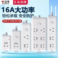 Bull16A Socket for Air Conditioner and Water Heater4000W High Power Power Strip16a Turn10a Extension