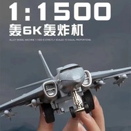 1/1500 H-6K Bomber Simulasi Aloi Bunyi dan Cahaya Tarik Belakang Pesawat Kanak-kanak Hiasan Model Te