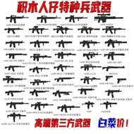 Third Party Compatible Military Building Blocks Minifigure Building Blocks High-End Special Forces M