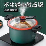 KY-D Low Pressure Pot Thickened Stainless Steel Pot Household Pressure Cooker Soup Stew Thermal Casserole Multi-Function