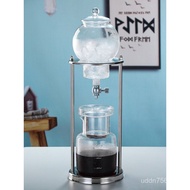 Hand Household Machine Brew Drip Cold Coffee Maker Curling Pot Brew Drip Coffee Tea Ice Glass Brew C
