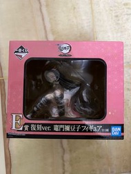 一番Figure 鬼滅之刃 E賞 龜門禰豆子