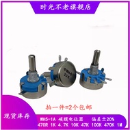 WH5-1A Carbon Film Potentiometer 1K 1.5K 4.7K 10K 22K 47K 100K 220K 470K 1M