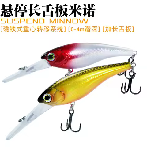 Suspending Jerkbait Crankbait Minnow 60mm 6g 70mm 10g Shad Hard Bait Deep Diver Depth 2-4m Fishing L