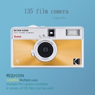 Genuine Kodak Kodak EKTAR H35N Half Grid Film Camera Retro Film Point-and-shoot Machine Creative Gif