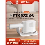 Xiaomi Mijia Handheld Ironing Machine Garment Steamer Household Portable Pressurized Steam Iron Clot