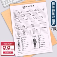 Yoga Fitness Body Assessment Form Health Private Tutor Agreement Contract Document Evaluation Sheet 