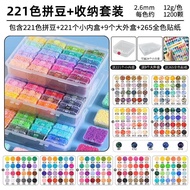 MARD拼豆拼豆221色高品质融合豆补充包黄豆豆小舞家