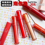 ❮ Nantasu ❯ Rom & nd The Juicy 2.0 Upgraded Version Juice Long-Lasting Lip Glaze Lipstick ROMAND rom
