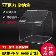 ST/ Acrylic display box Acrylic Storage Box Display Box Dustproof Storage Box Transparent Acrylic Box RQCJ