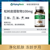 PipingRock Pycnogenol Proanthocyanidin Pine Bark Extract 100mg Whitens The Heart And Protects The Br